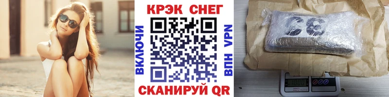 Названия наркотиков Снежинск АМФ  МЕФ  ГАШ  Бошки Шишки  APVP 