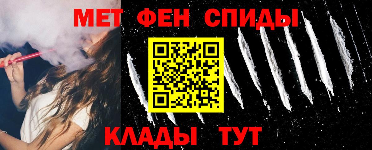АМФЕТАМИН Premium Снежинск