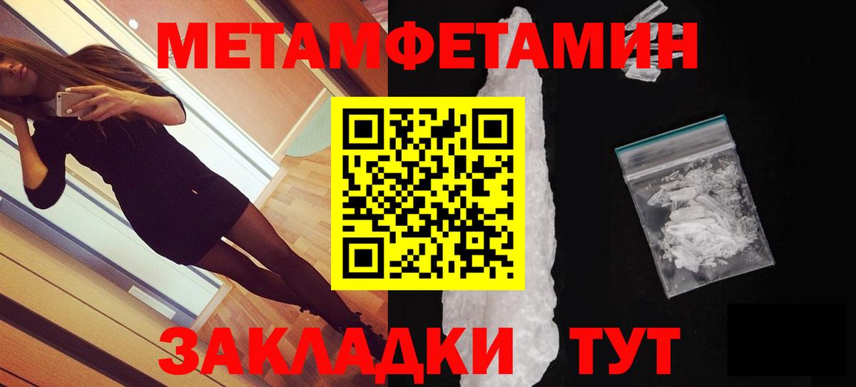 Amphetamine  Вход с VPN  Amphetamine  Снежинск  АМФ Розовый 