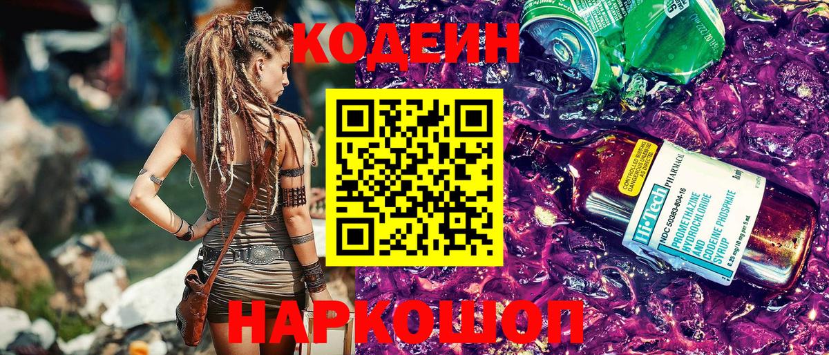 Метамфетамин  Вход с VPN  МЕФ кристаллы  A-PVP СОЛЬ   Снежинск  COCAIN  Марихуана  ГАШ 