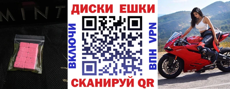 маркетплейс наркотические препараты  наркошоп  Снежинск  ЭКСТАЗИ Дубай 