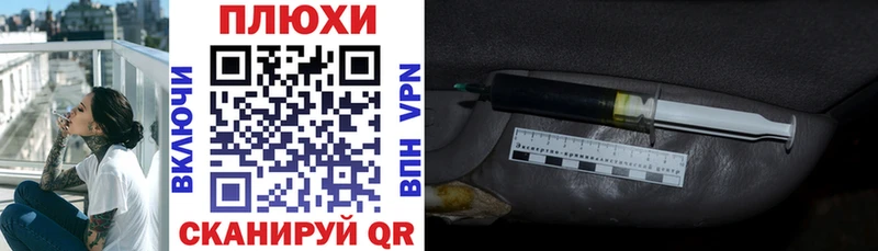 как найти закладки  Снежинск  блэк спрут онион  ГАШИШ VHQ 