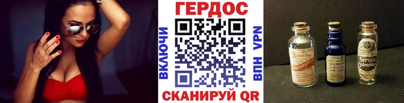 купить Снежинск это как зайти ГЕРОИН Афган