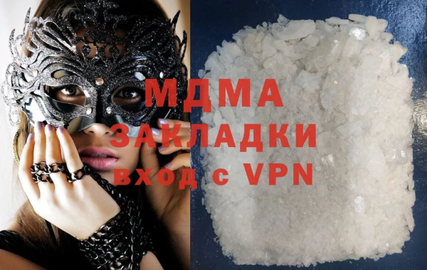 экстази Пролетарск