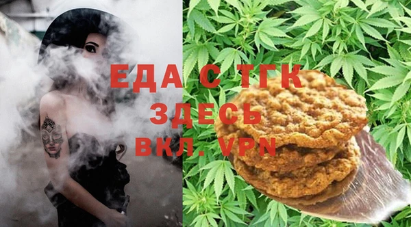 экстази Пролетарск