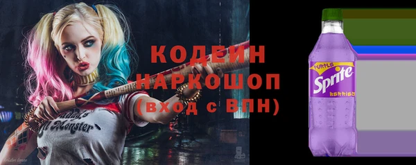 тгк Протвино