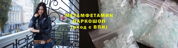 каннабис Заволжье