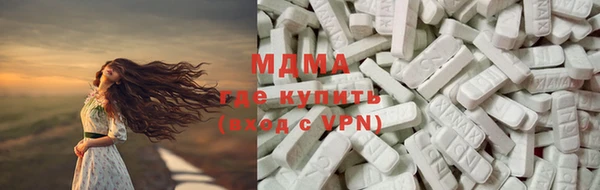 тгк Протвино