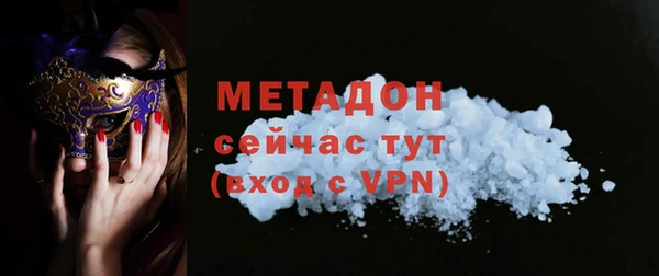 тгк Протвино