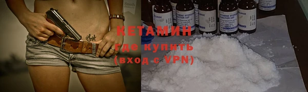 тгк Протвино