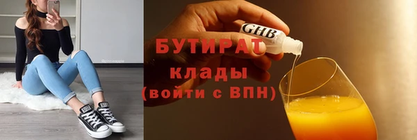 ALPHA-PVP Заволжск