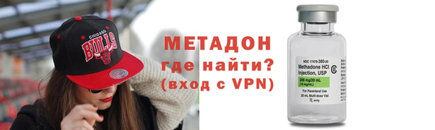 тгк Протвино