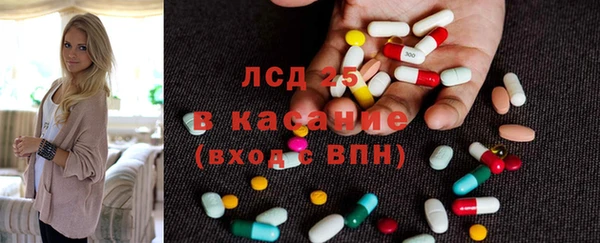 экстази Пролетарск