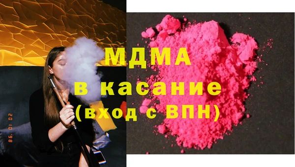 каннабис Заволжье