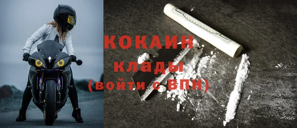 ALPHA-PVP Заволжск