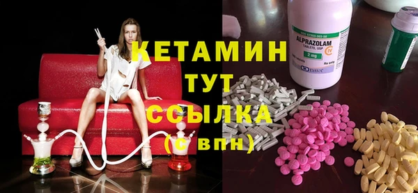 экстази Пролетарск