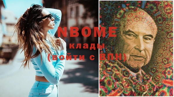 марки lsd Зеленокумск