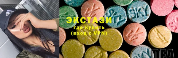 экстази Пролетарск