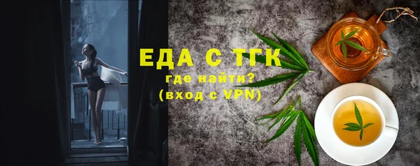 ALPHA-PVP Заволжск