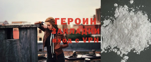 дурь Заводоуковск