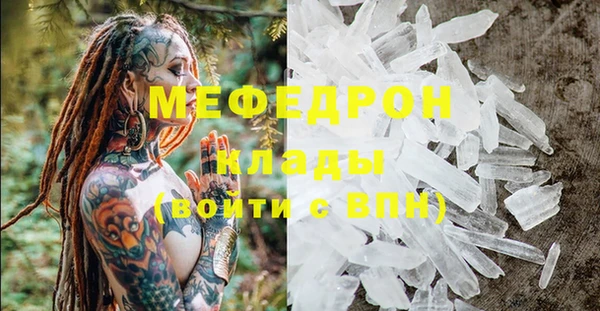 ALPHA-PVP Заволжск