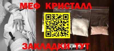 MESCALINE Первоуральск