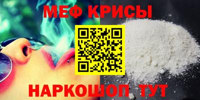 прущая мука Пенза