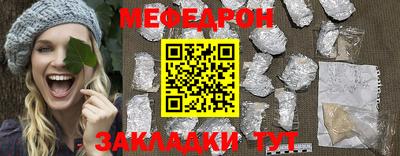 MESCALINE Первоуральск