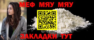MESCALINE Первоуральск