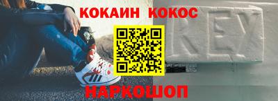 гидра Севастополь
