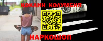 ПСИЛОЦИБИНОВЫЕ ГРИБЫ Партизанск
