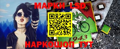 MESCALINE Первоуральск