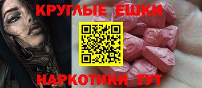 ПСИЛОЦИБИНОВЫЕ ГРИБЫ Партизанск