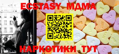 мет Северобайкальск