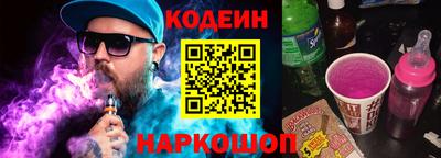 MESCALINE Первоуральск