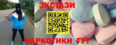 ПСИЛОЦИБИНОВЫЕ ГРИБЫ Партизанск