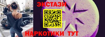 ПСИЛОЦИБИНОВЫЕ ГРИБЫ Партизанск