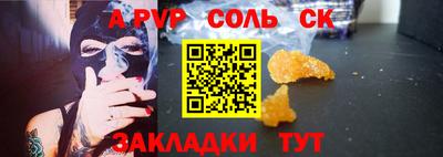 ПСИЛОЦИБИНОВЫЕ ГРИБЫ Партизанск