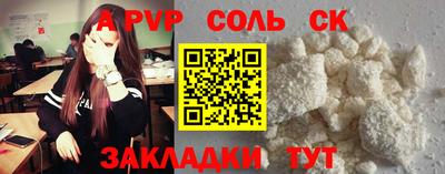 прущая мука Пенза