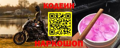 MESCALINE Первоуральск