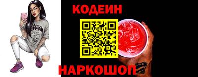 MESCALINE Первоуральск