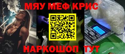 MESCALINE Первоуральск
