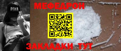 MESCALINE Первоуральск