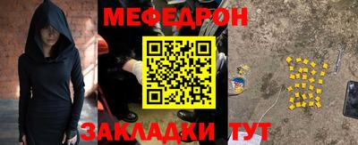 MESCALINE Первоуральск