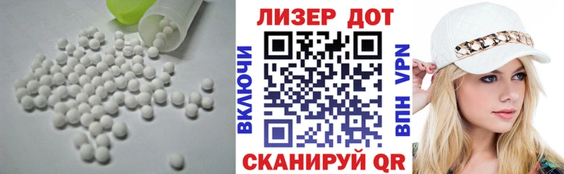 LSD-25 экстази ecstasy  Снежинск 