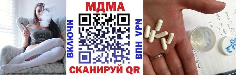 MDMA VHQ  закладки  Снежинск 