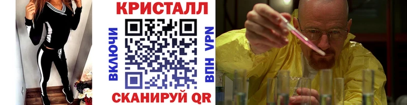 blacksprut   Снежинск  МЕТАМФЕТАМИН пудра 