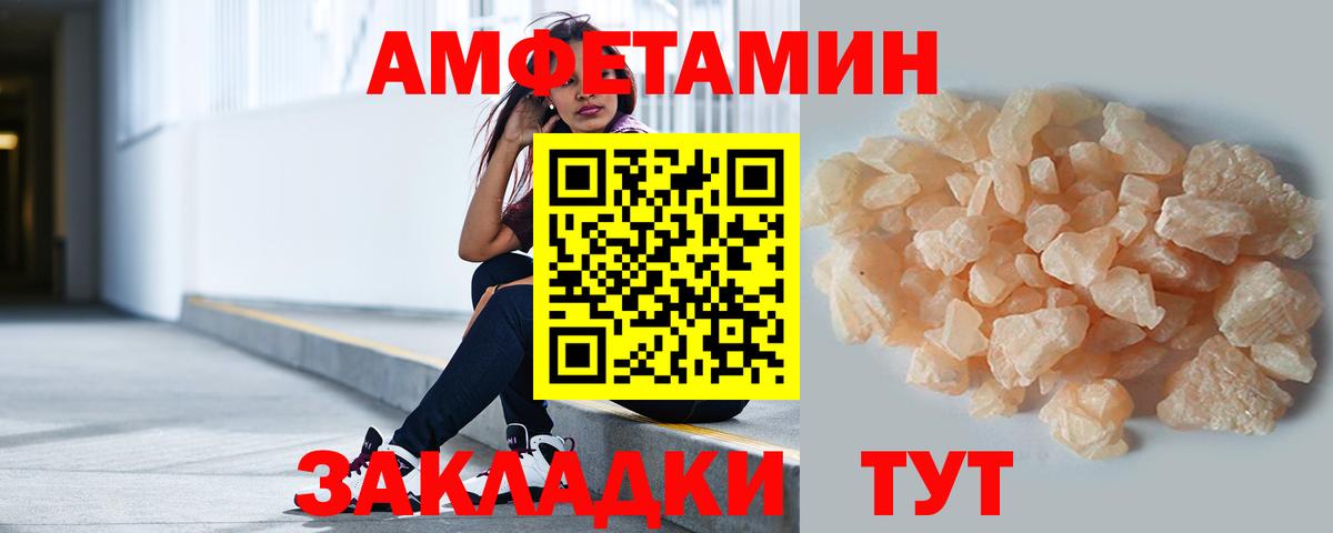 Метамфетамин витя  Вход с VPN  Снежинск 