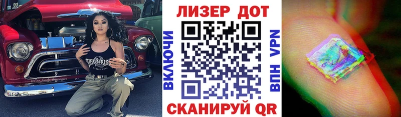 как найти наркотики  Снежинск  Наркотические марки 1,8мг 