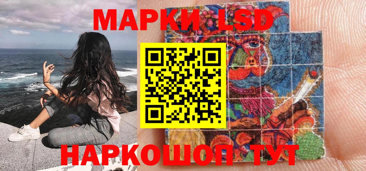 Марки N-bome 1500мкг Снежинск